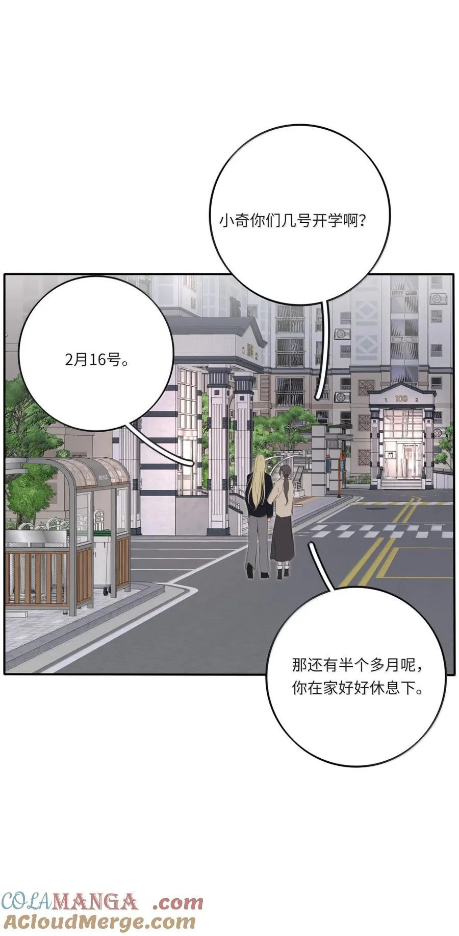 223 另一种“解”（评论抽锦溪公主抱立牌） 第10页