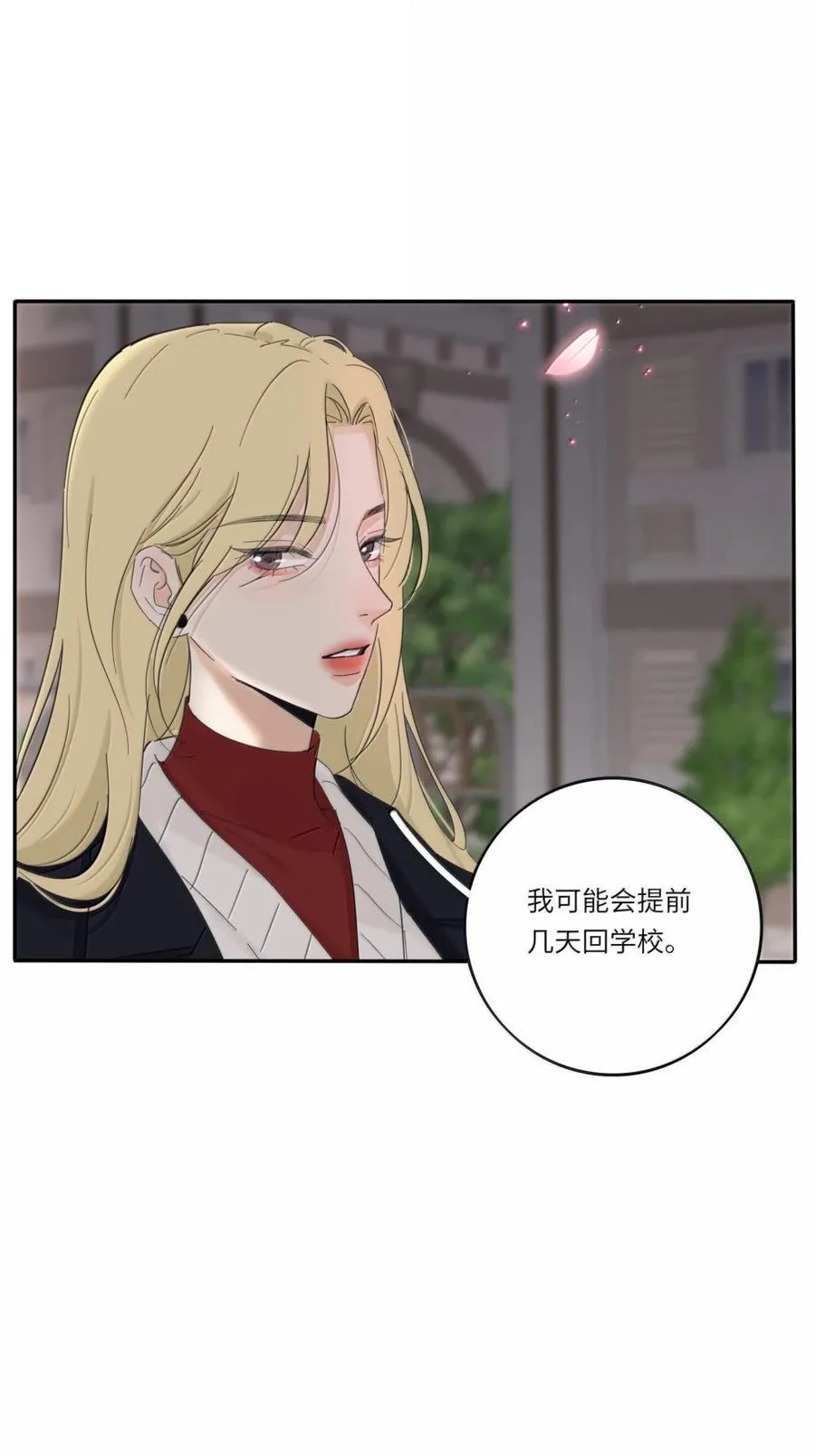 223 另一种“解”（评论抽锦溪公主抱立牌） 第11页
