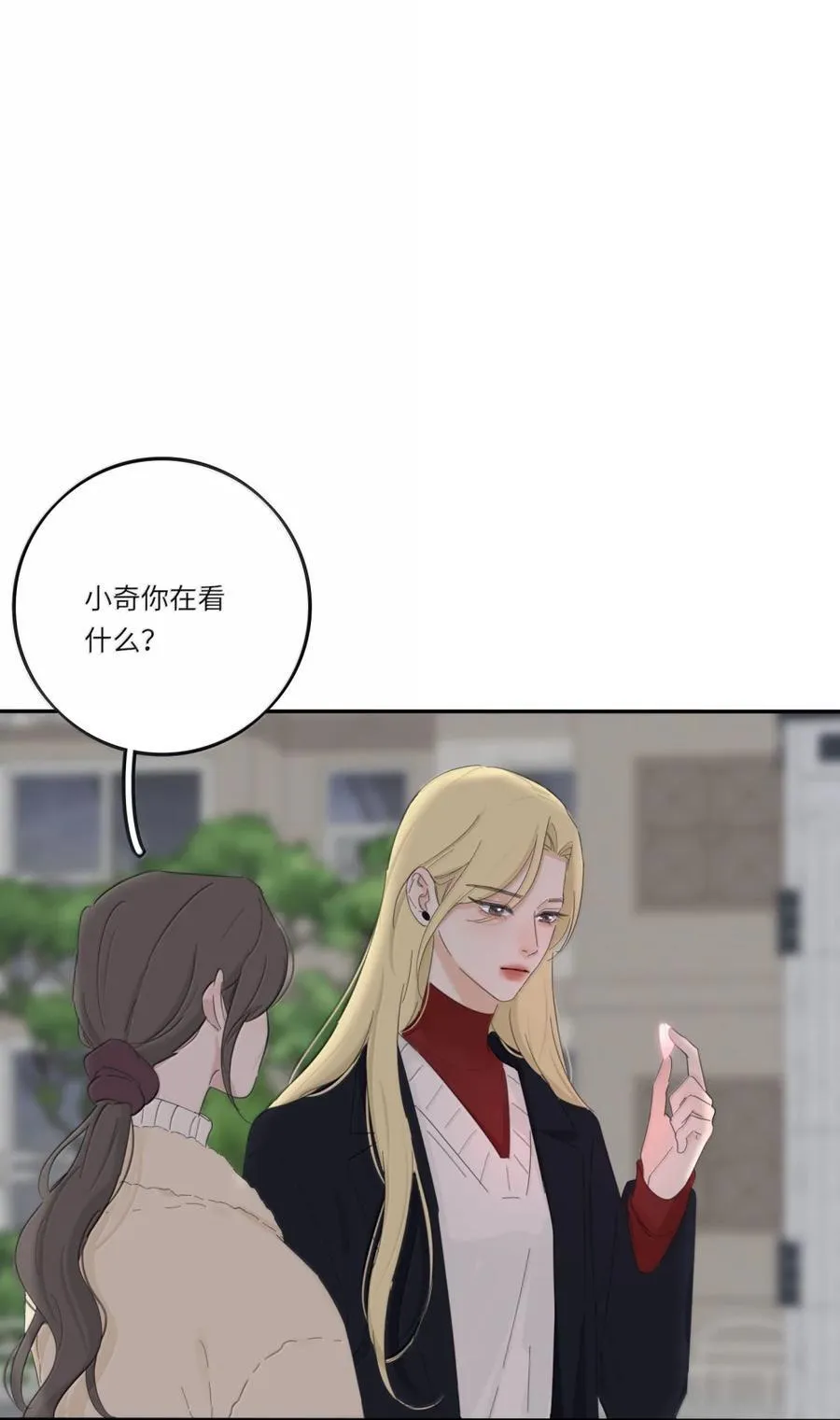 223 另一种“解”（评论抽锦溪公主抱立牌） 第14页