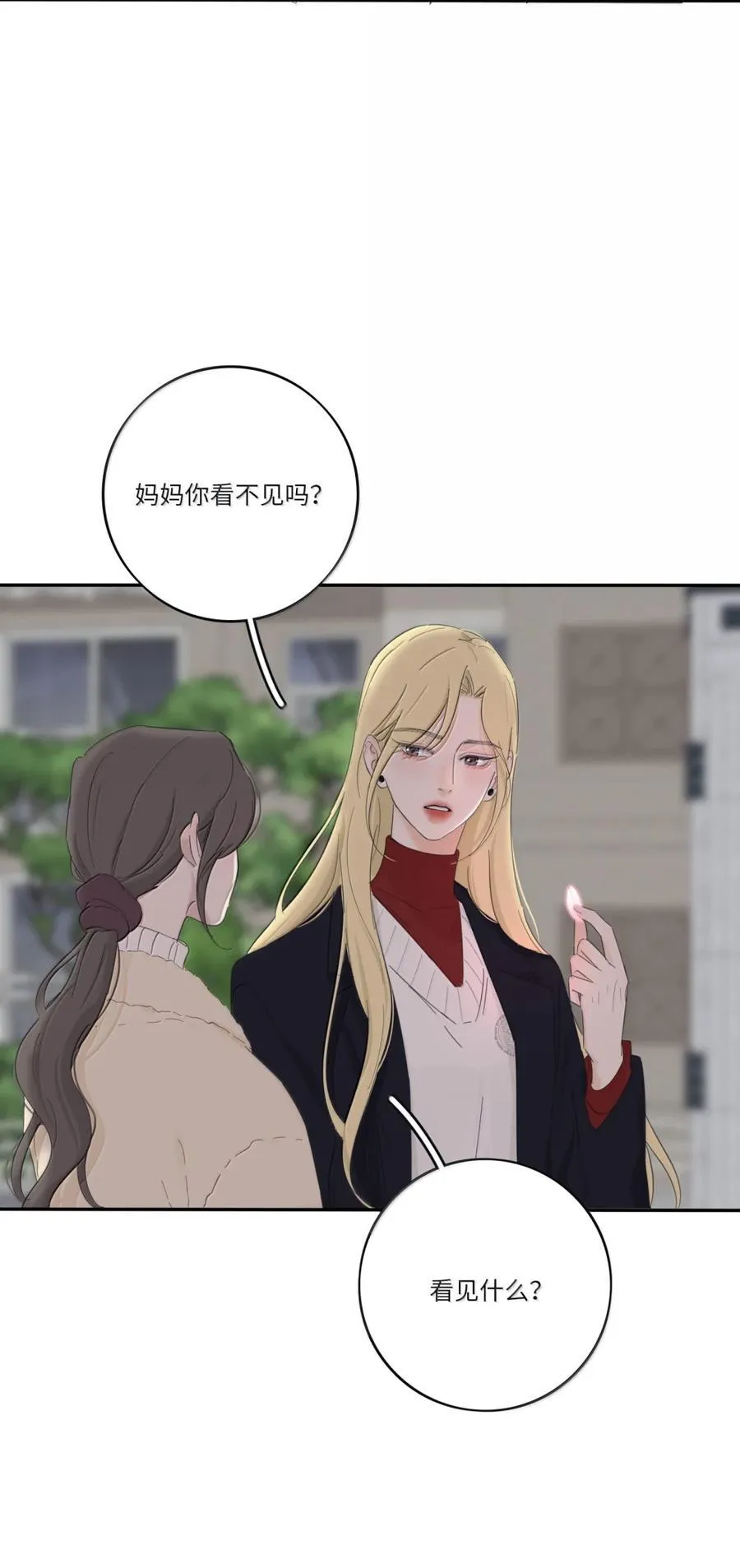 223 另一种“解”（评论抽锦溪公主抱立牌） 第15页