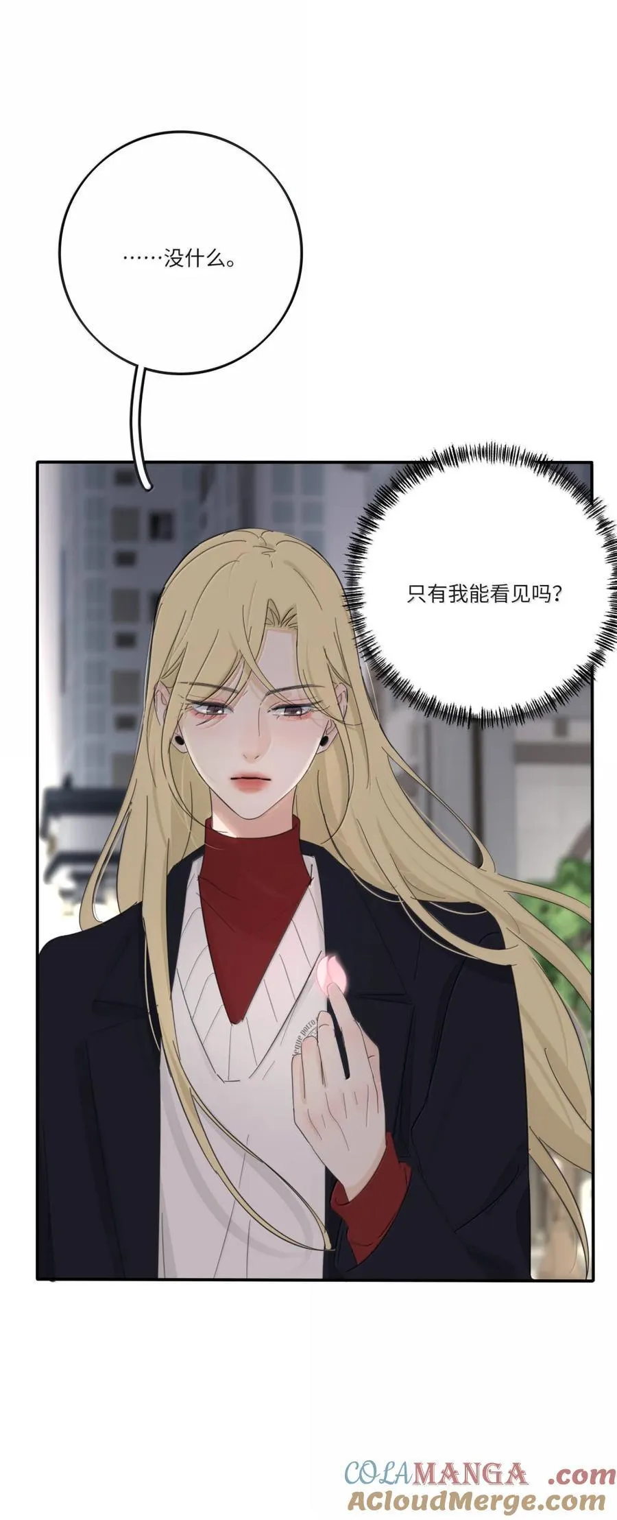 223 另一种“解”（评论抽锦溪公主抱立牌） 第16页
