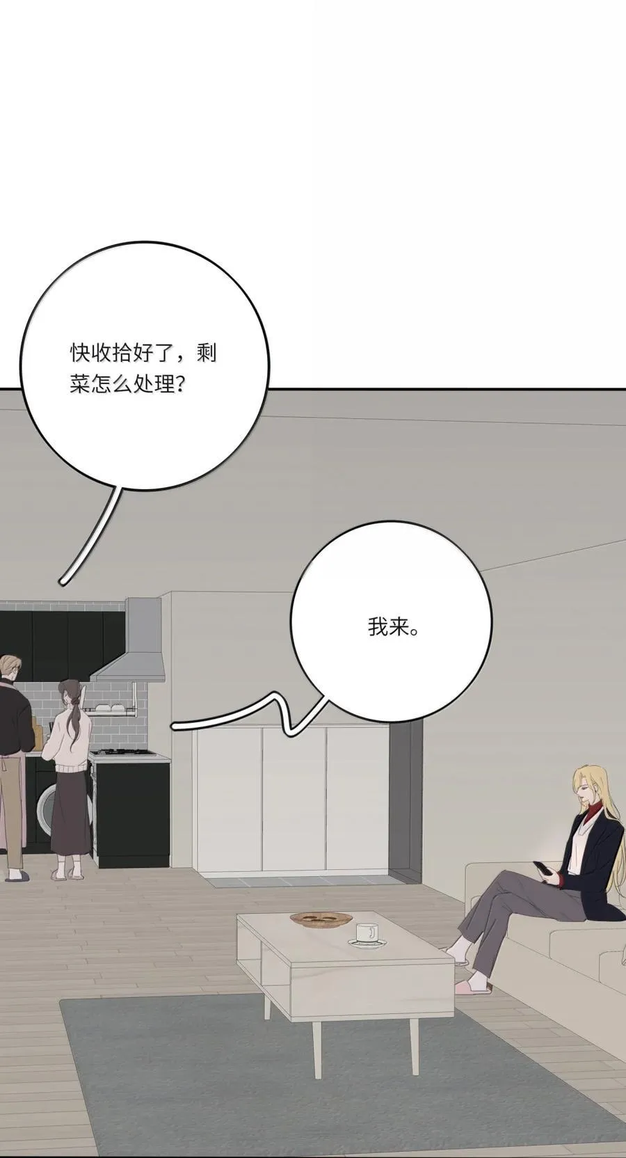 223 另一种“解”（评论抽锦溪公主抱立牌） 第17页