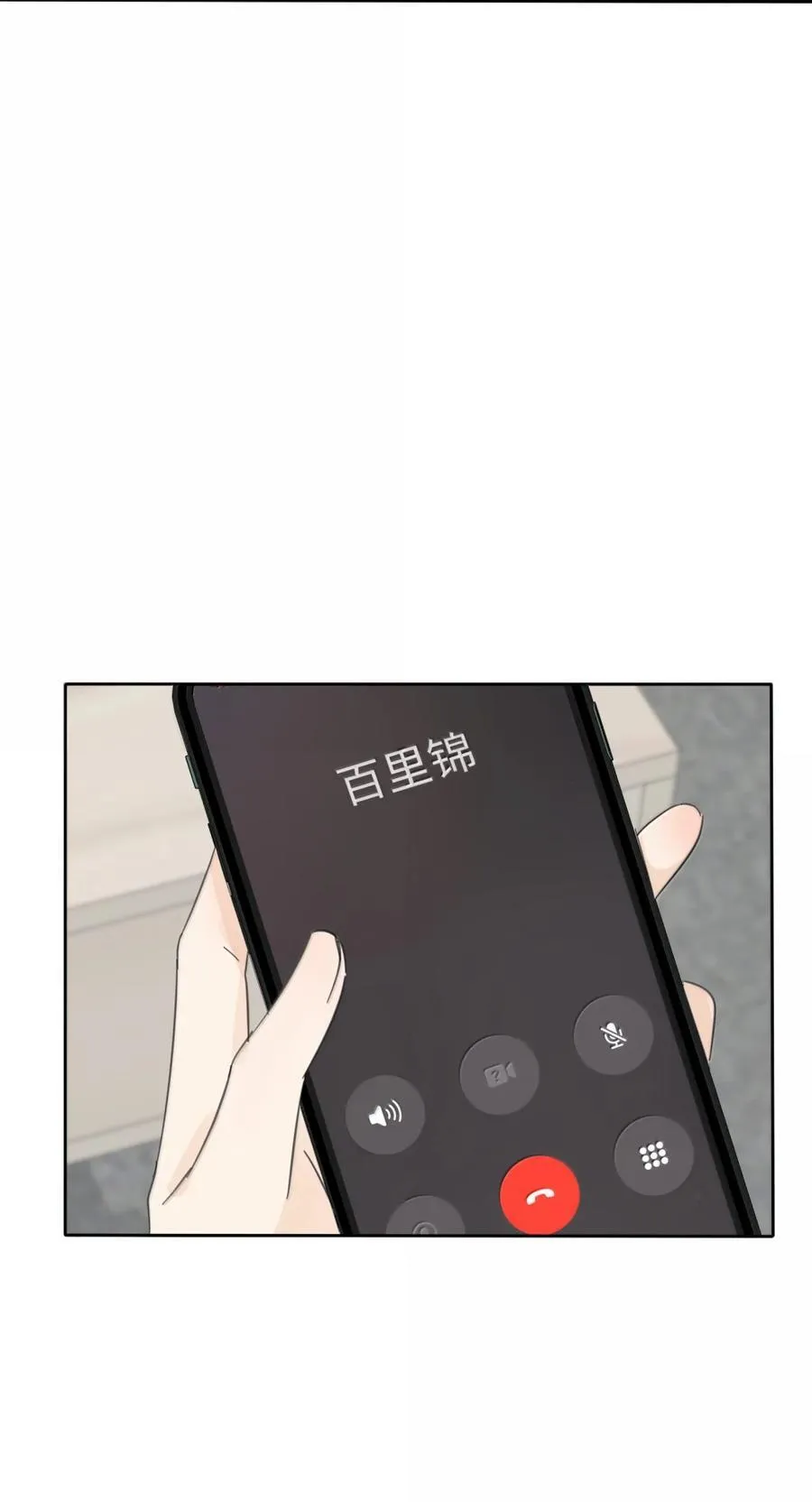 223 另一种“解”（评论抽锦溪公主抱立牌） 第18页