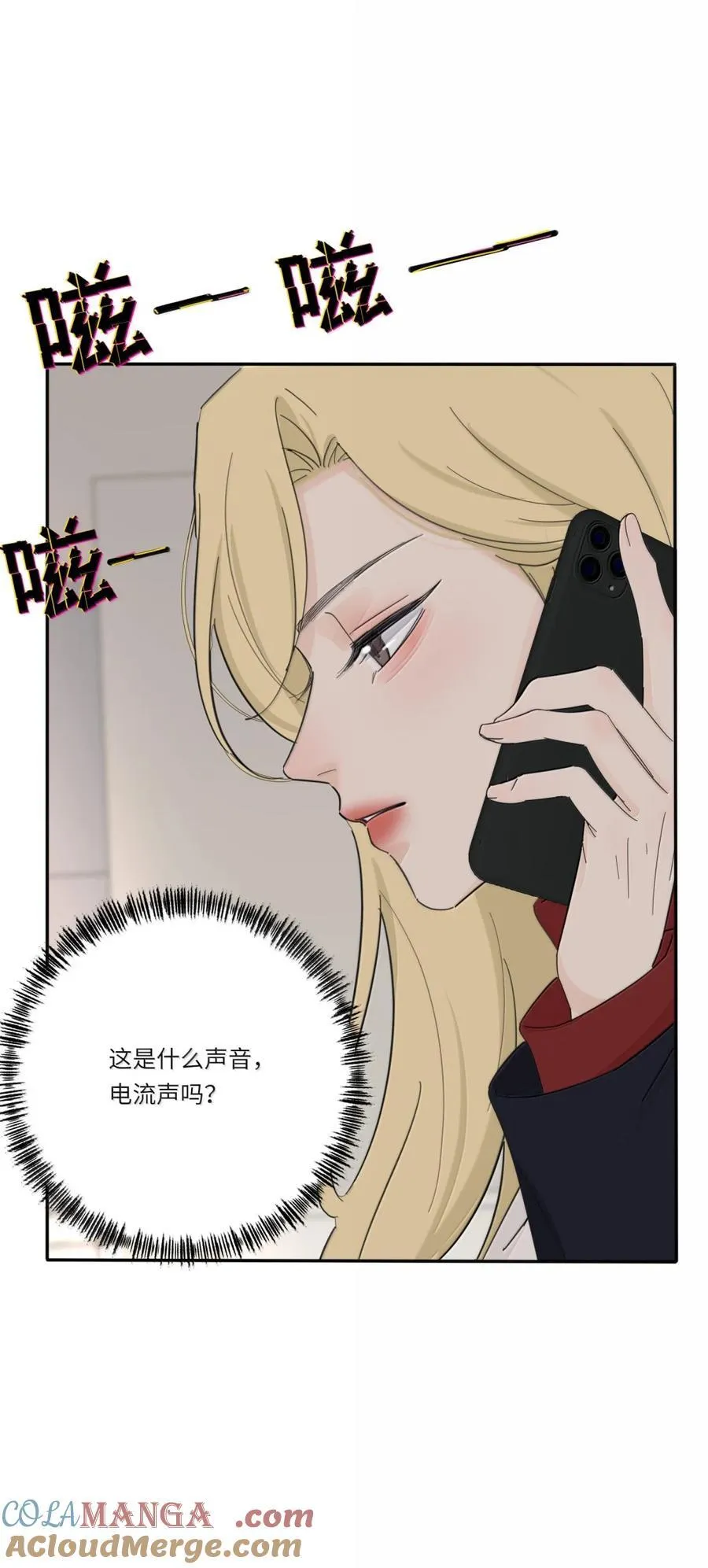 223 另一种“解”（评论抽锦溪公主抱立牌） 第19页