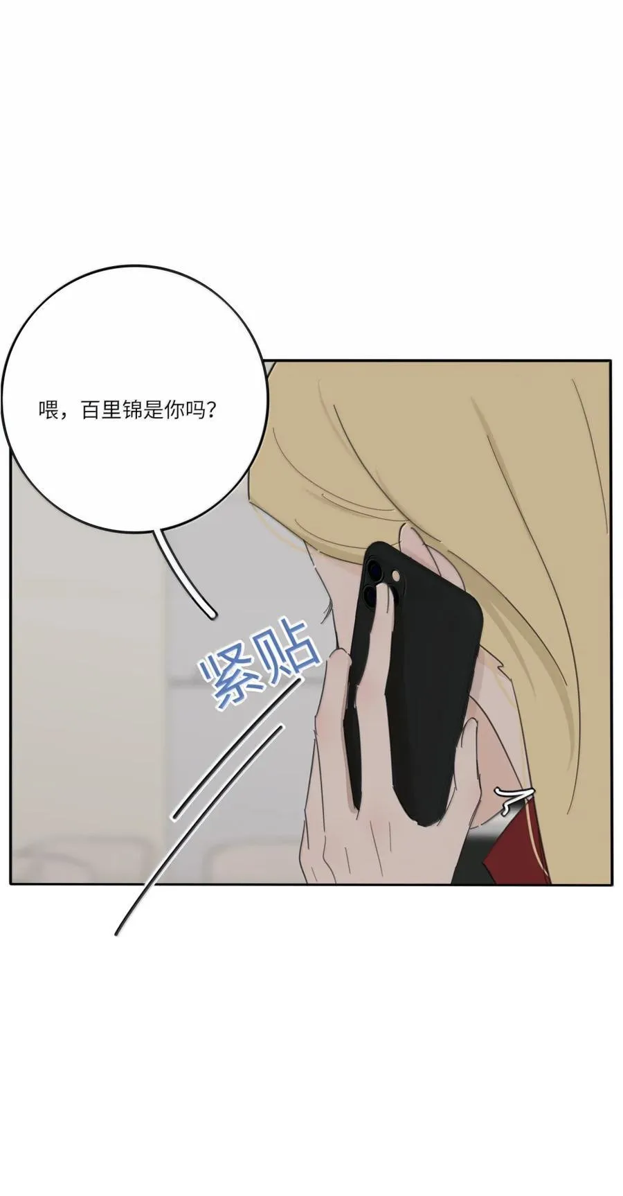 223 另一种“解”（评论抽锦溪公主抱立牌） 第21页