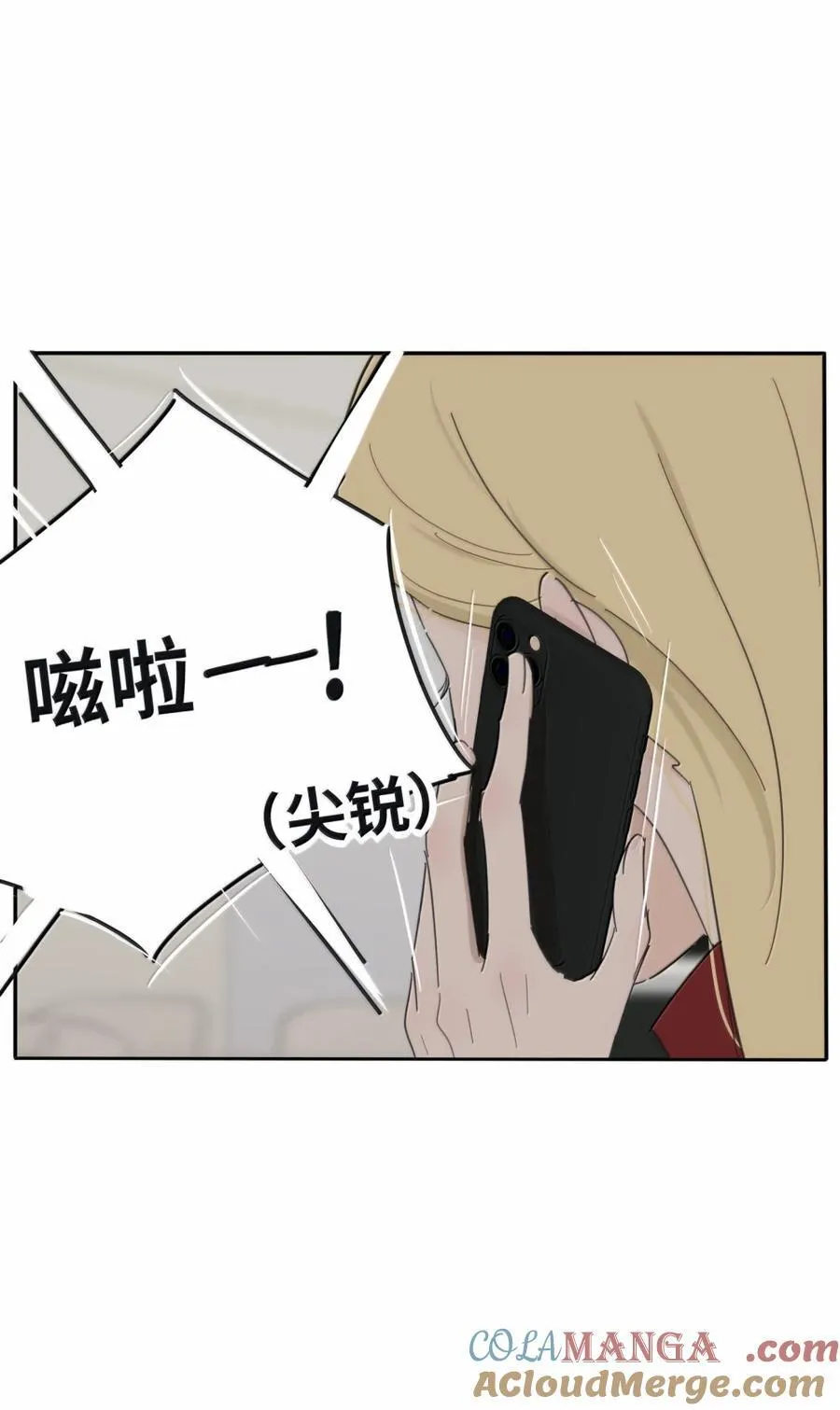 223 另一种“解”（评论抽锦溪公主抱立牌） 第22页