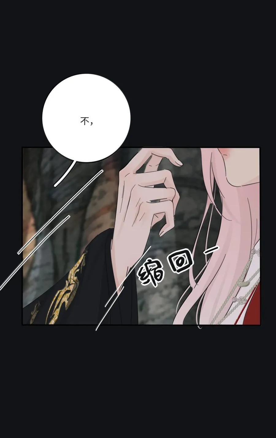223 另一种“解”（评论抽锦溪公主抱立牌） 第30页