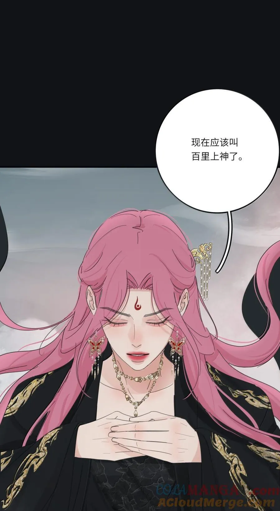 223 另一种“解”（评论抽锦溪公主抱立牌） 第31页