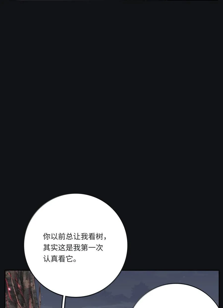 223 另一种“解”（评论抽锦溪公主抱立牌） 第35页