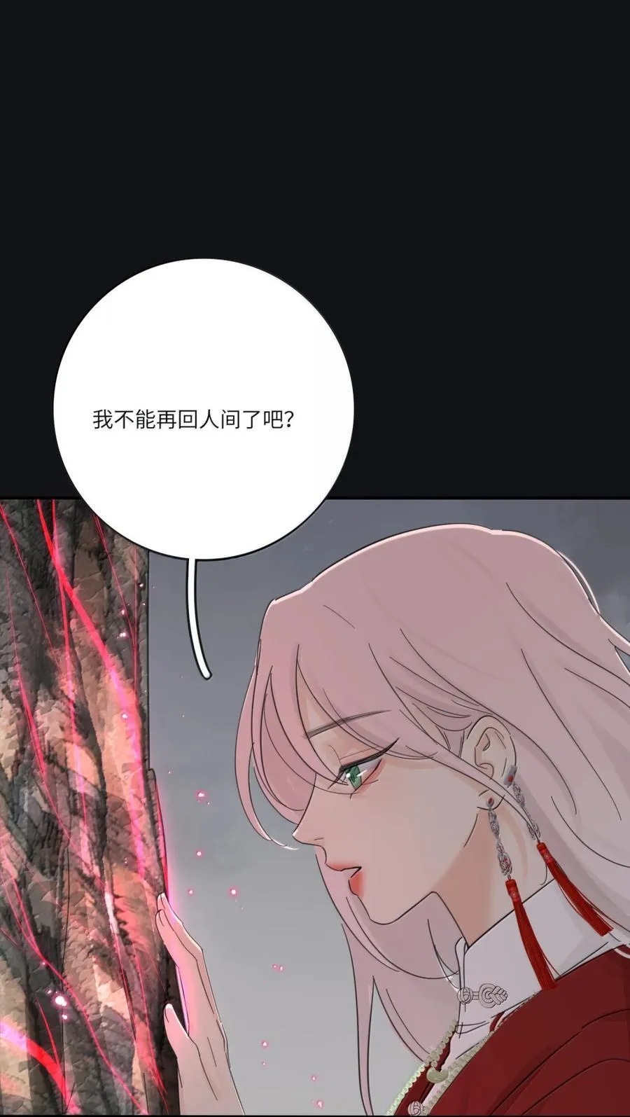223 另一种“解”（评论抽锦溪公主抱立牌） 第39页