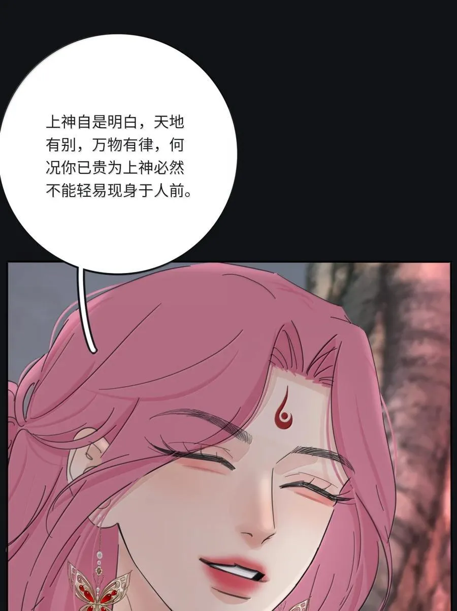 223 另一种“解”（评论抽锦溪公主抱立牌） 第41页