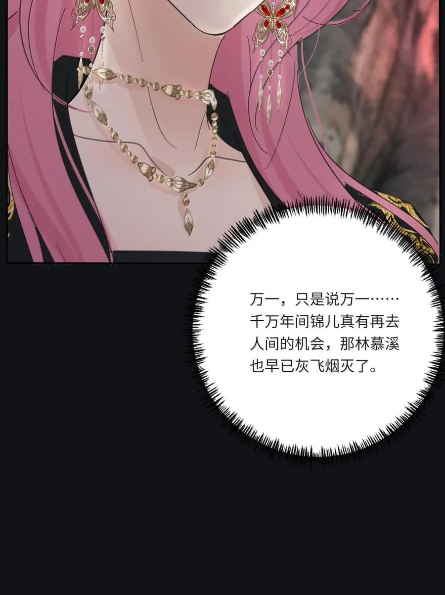 223 另一种“解”（评论抽锦溪公主抱立牌） 第42页