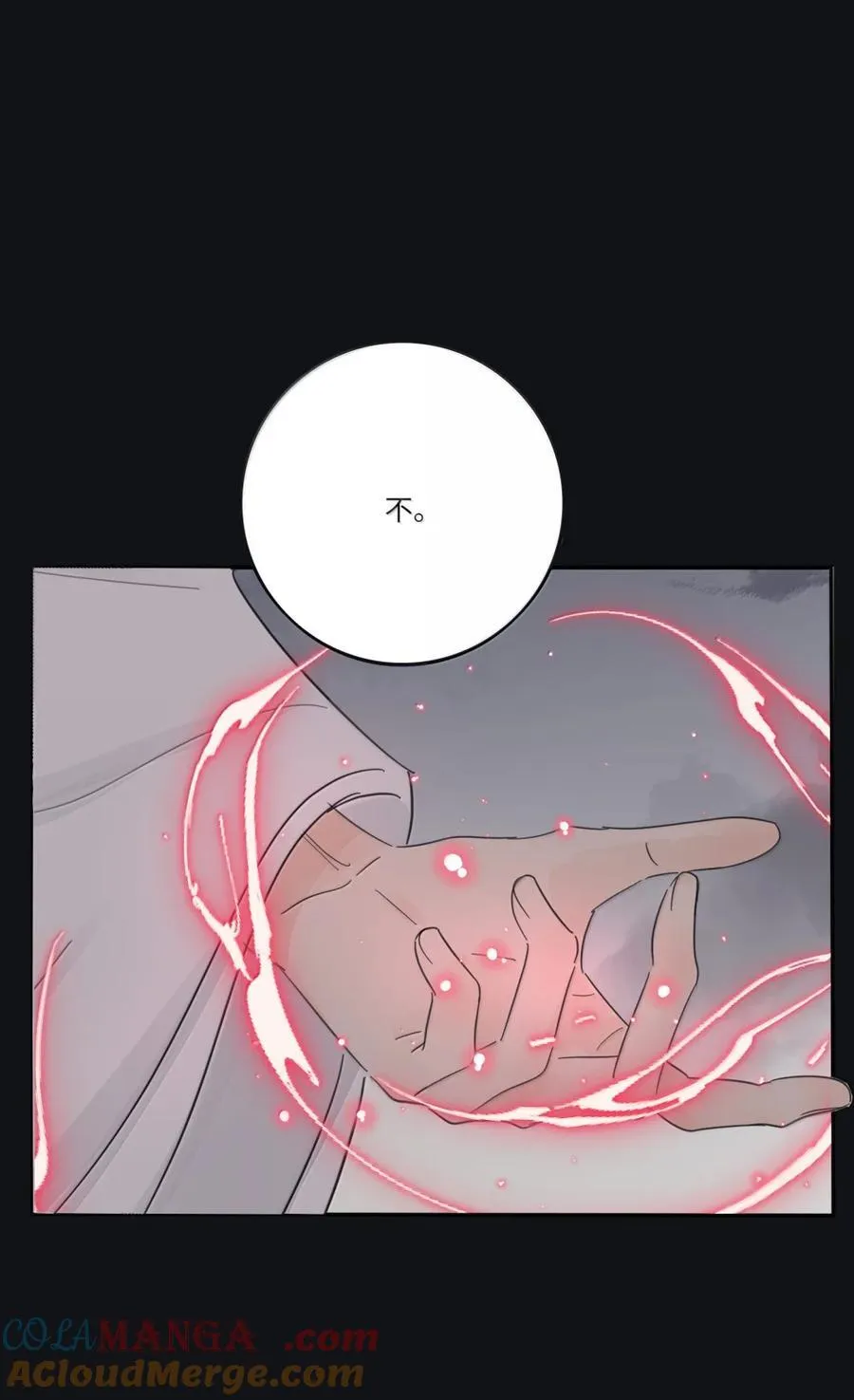 223 另一种“解”（评论抽锦溪公主抱立牌） 第43页