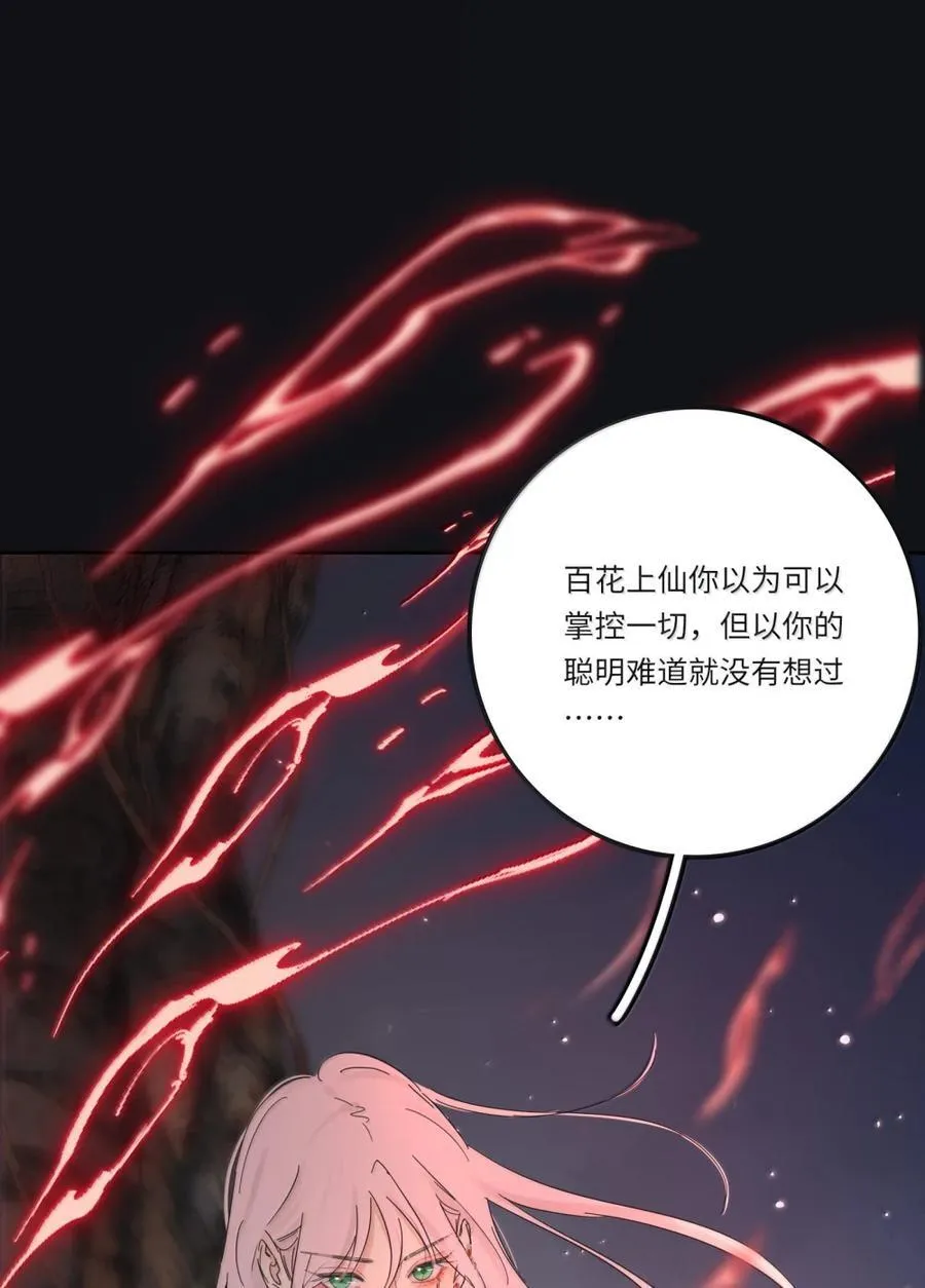 223 另一种“解”（评论抽锦溪公主抱立牌） 第44页