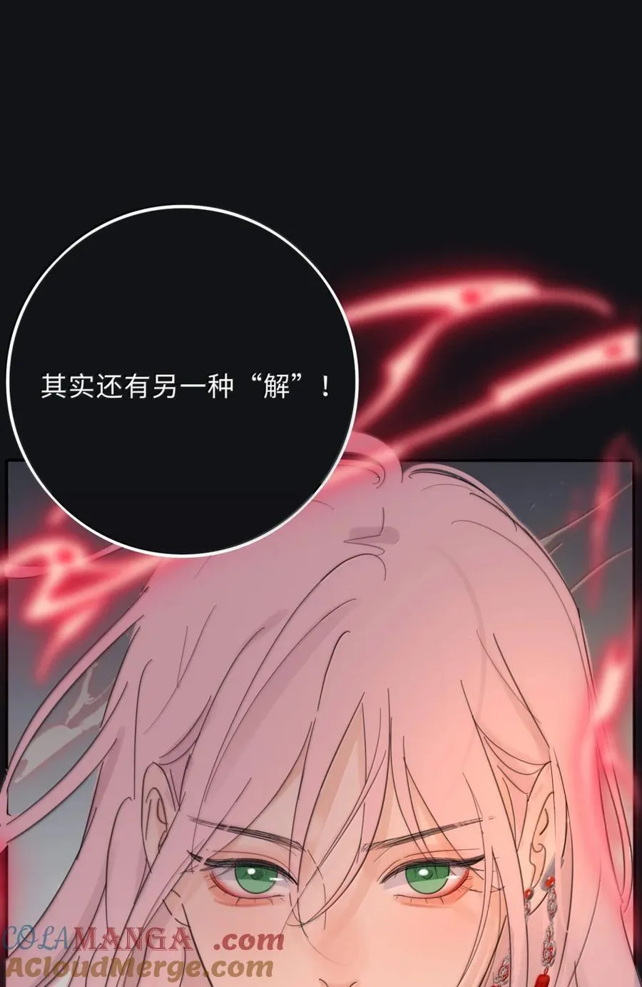 223 另一种“解”（评论抽锦溪公主抱立牌） 第46页