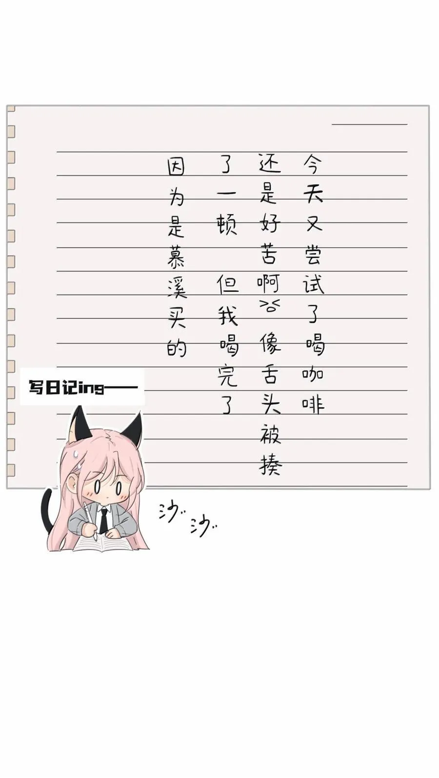 224 不惜伤害你（评论抽烟火系列明信片） 第8页