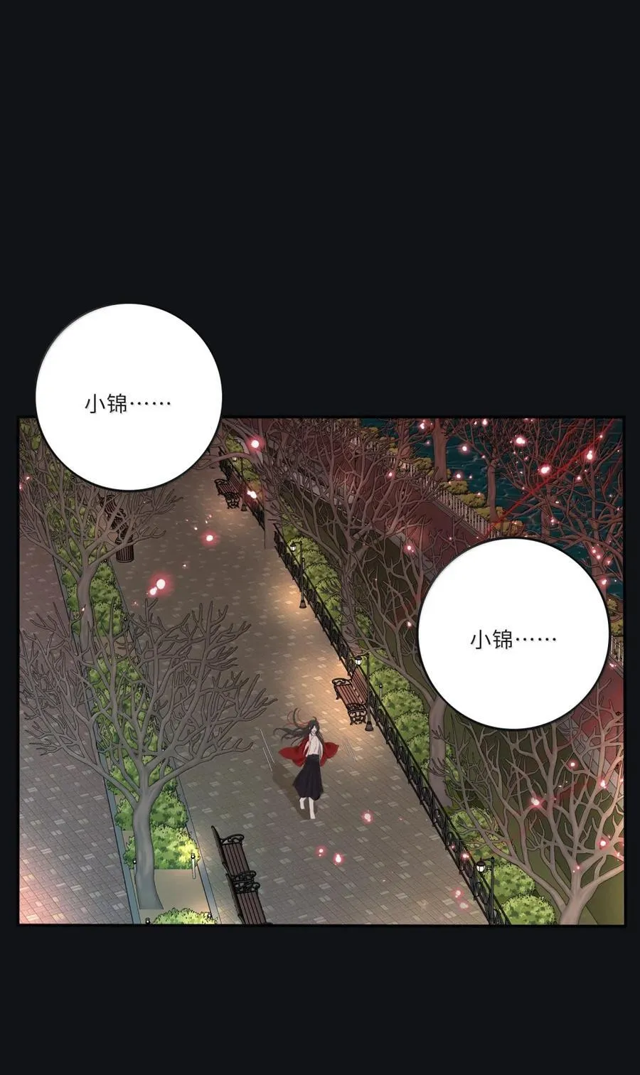 224 不惜伤害你（评论抽烟火系列明信片） 第15页