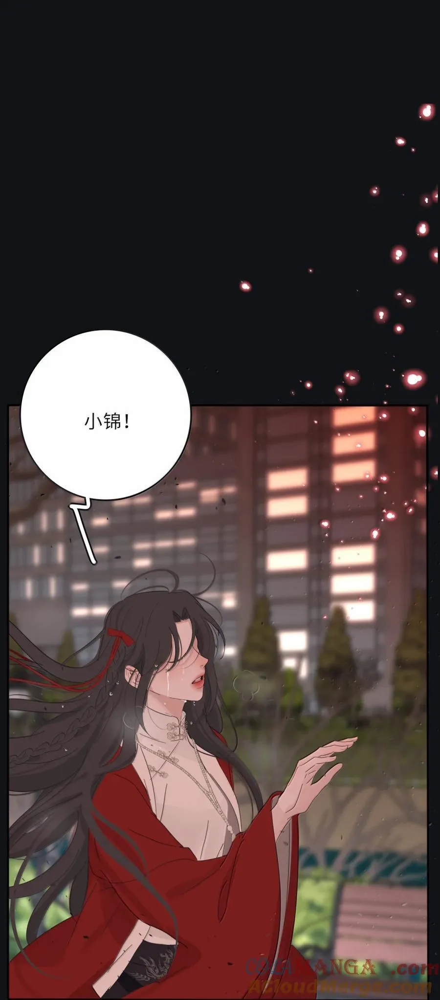 224 不惜伤害你（评论抽烟火系列明信片） 第16页