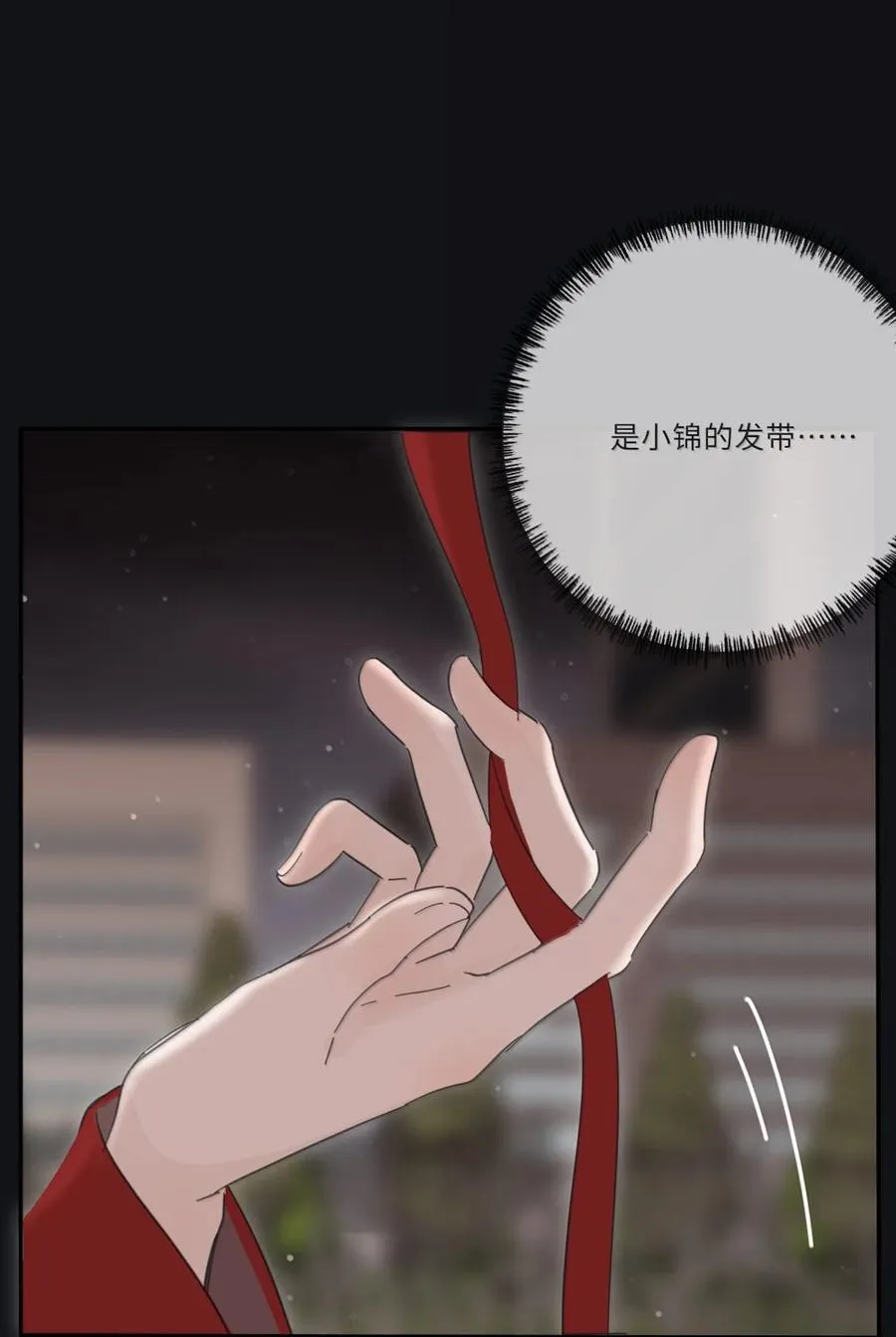 224 不惜伤害你（评论抽烟火系列明信片） 第20页