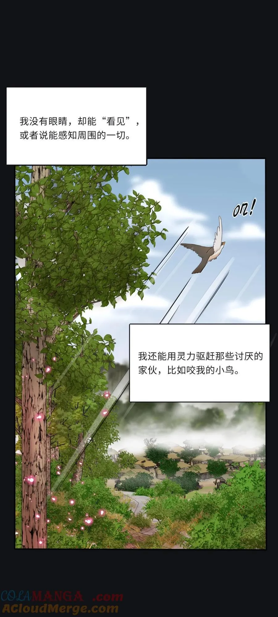 225 赢的关键（评论抽烟火系列明信片） 第7页