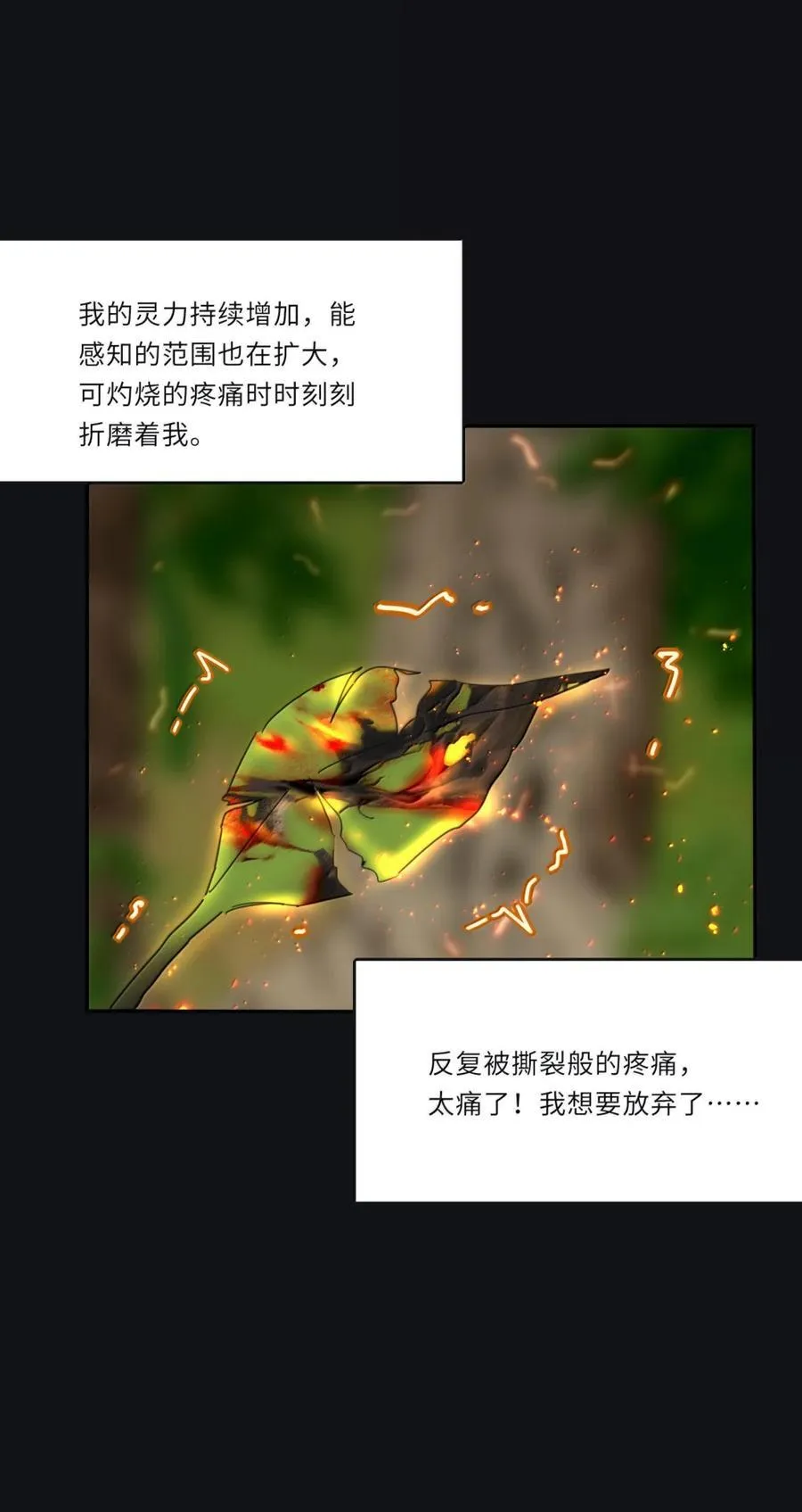 225 赢的关键（评论抽烟火系列明信片） 第9页