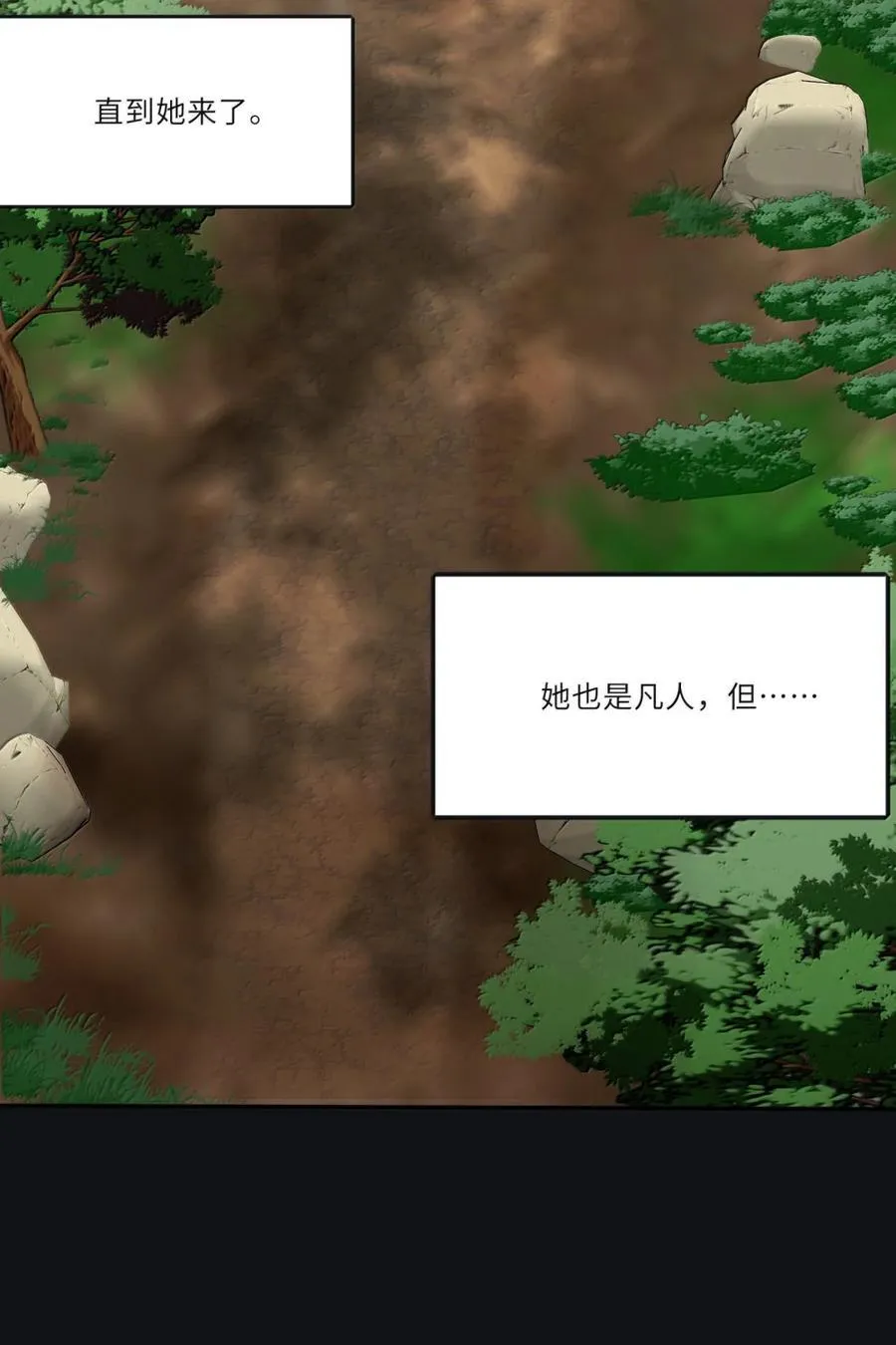 225 赢的关键（评论抽烟火系列明信片） 第11页