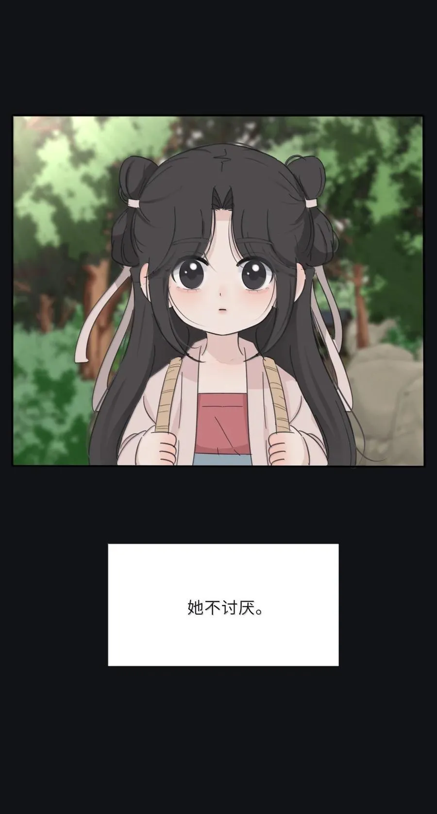 225 赢的关键（评论抽烟火系列明信片） 第12页