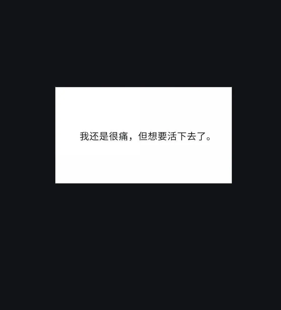 225 赢的关键（评论抽烟火系列明信片） 第17页