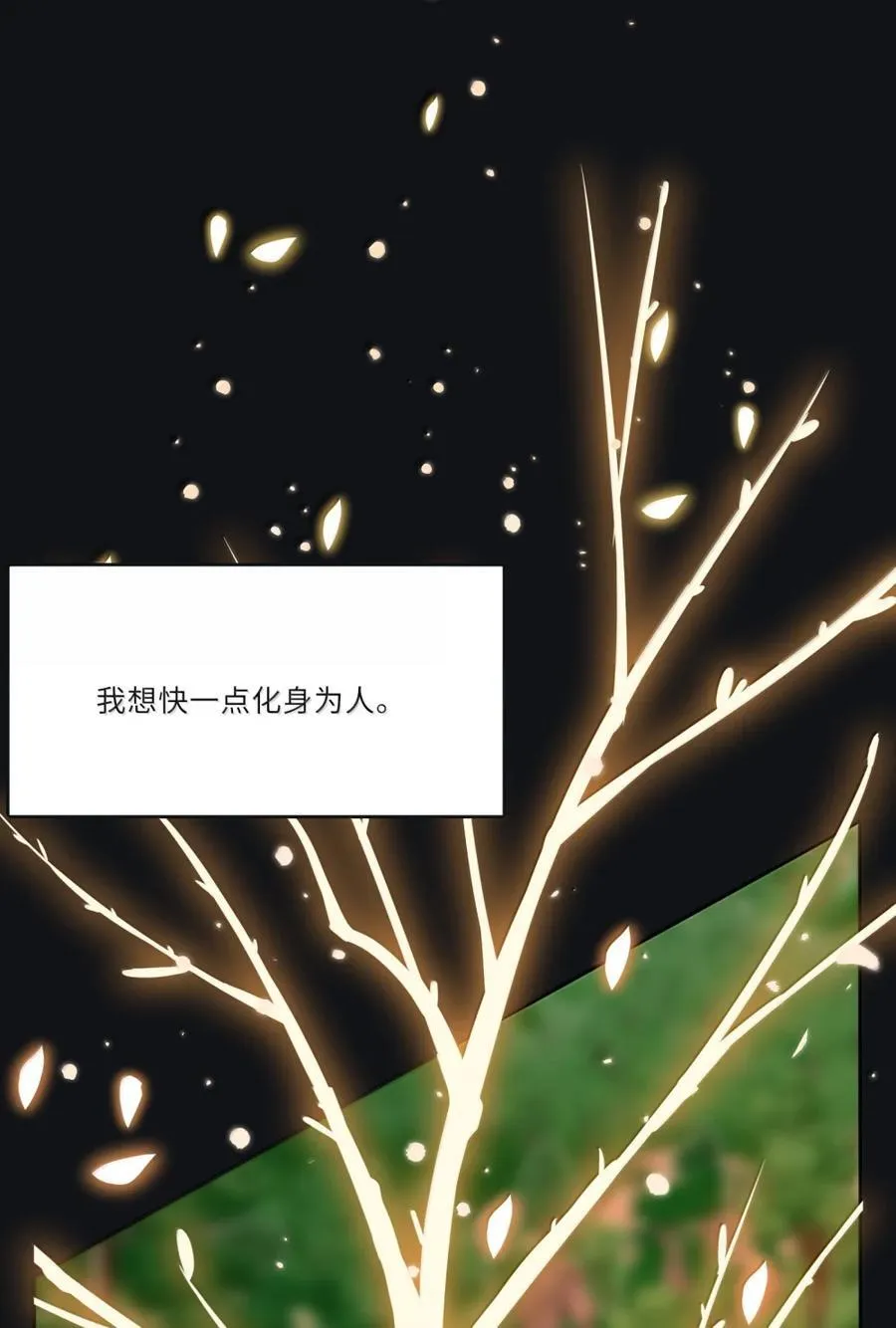 225 赢的关键（评论抽烟火系列明信片） 第18页