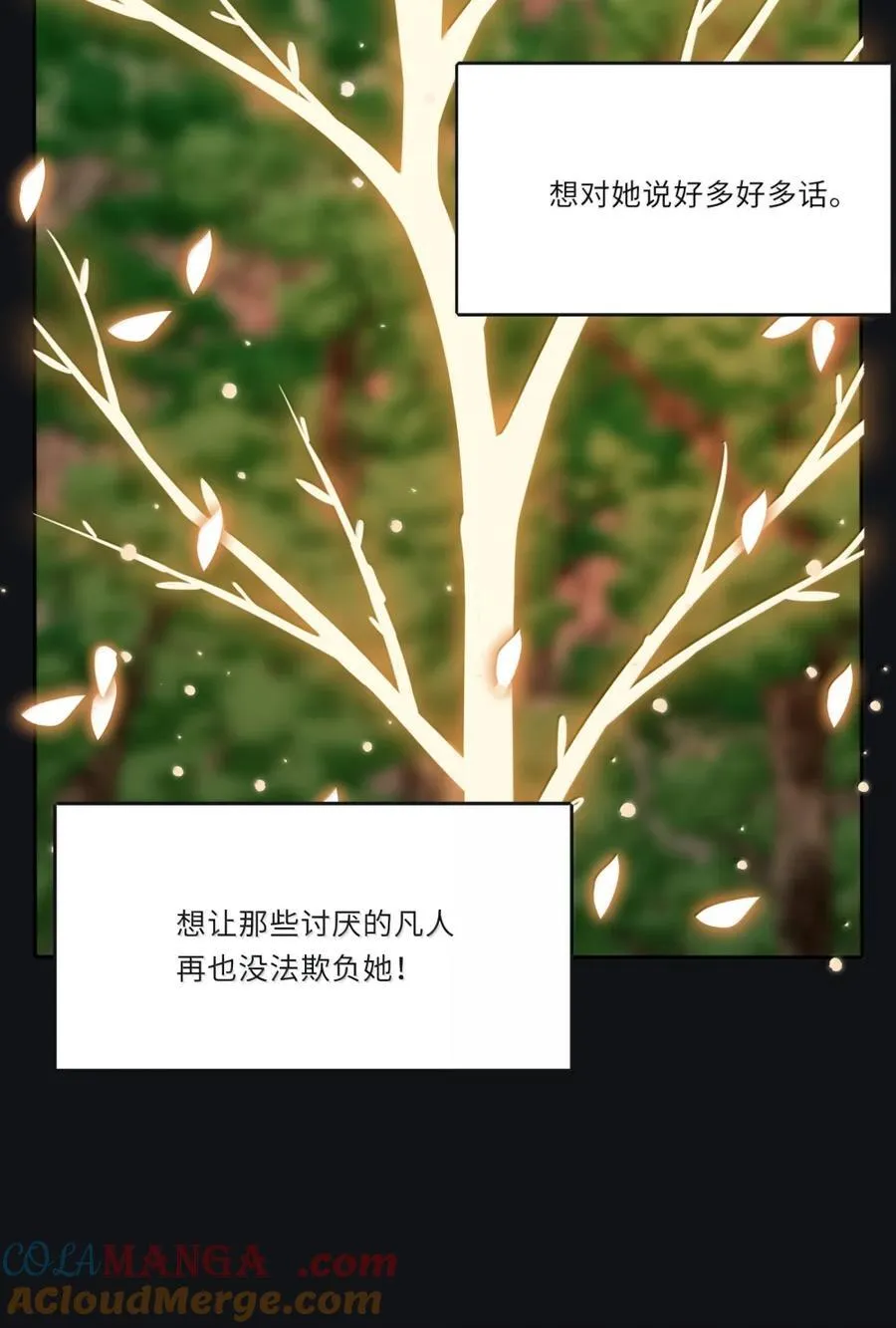 225 赢的关键（评论抽烟火系列明信片） 第19页