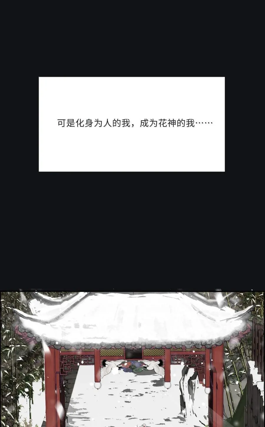 225 赢的关键（评论抽烟火系列明信片） 第20页