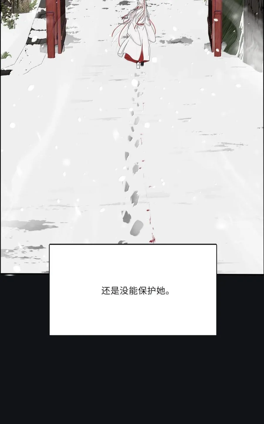 225 赢的关键（评论抽烟火系列明信片） 第21页