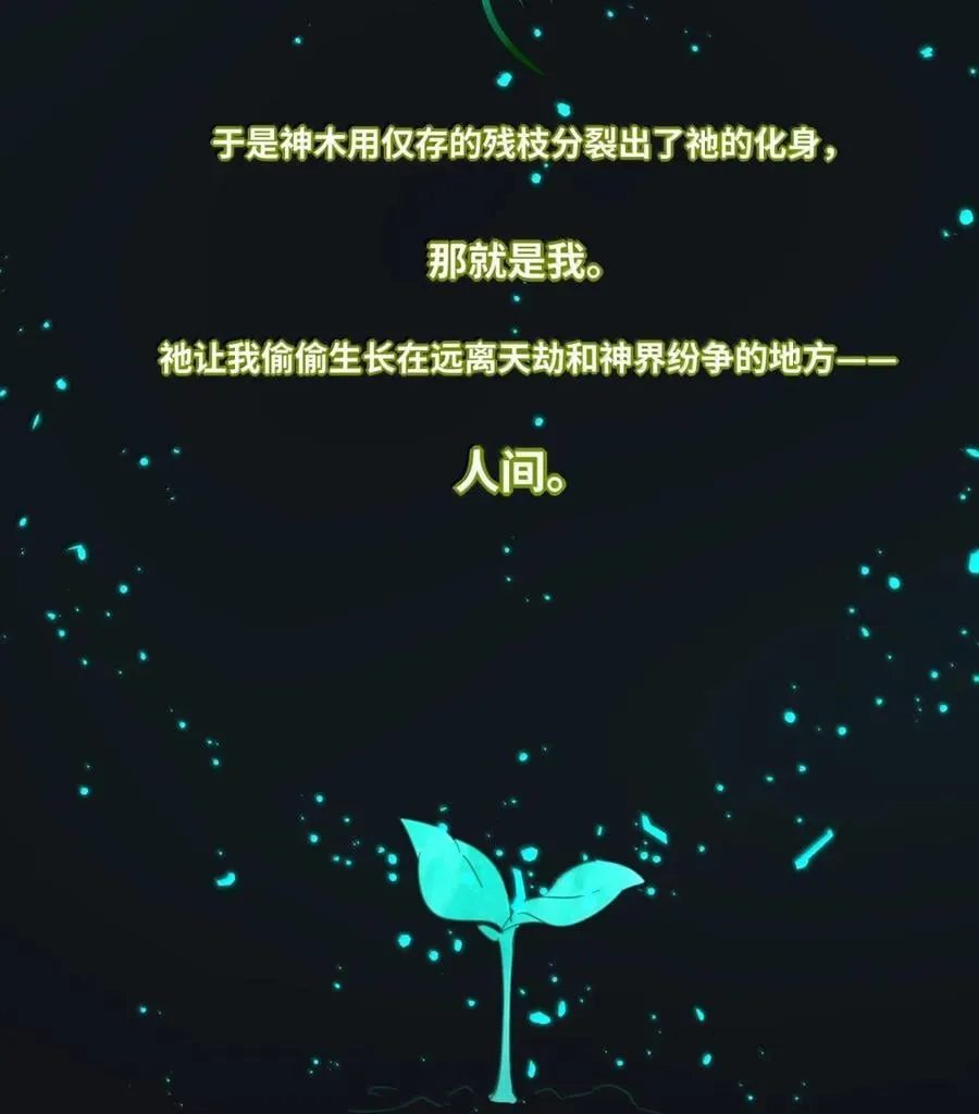 225 赢的关键（评论抽烟火系列明信片） 第24页