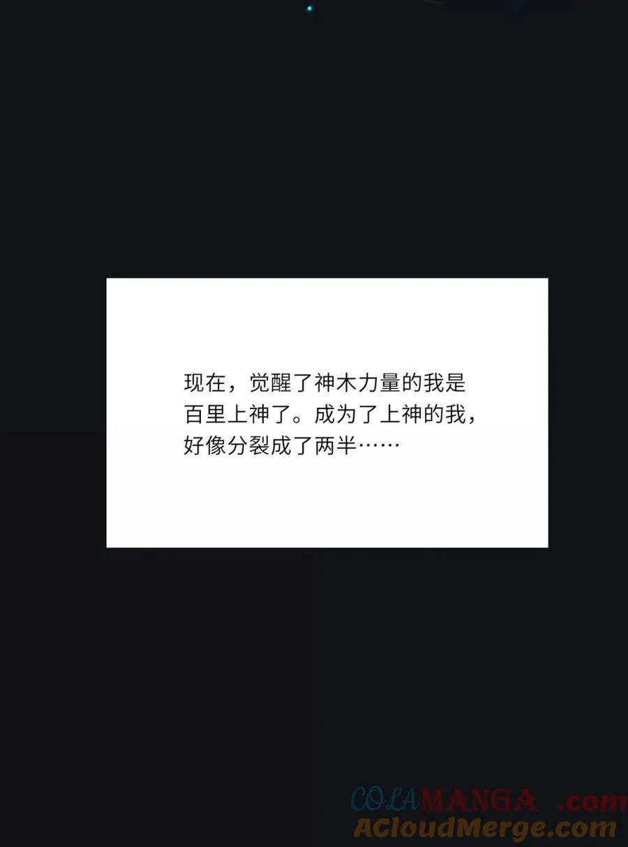 225 赢的关键（评论抽烟火系列明信片） 第25页