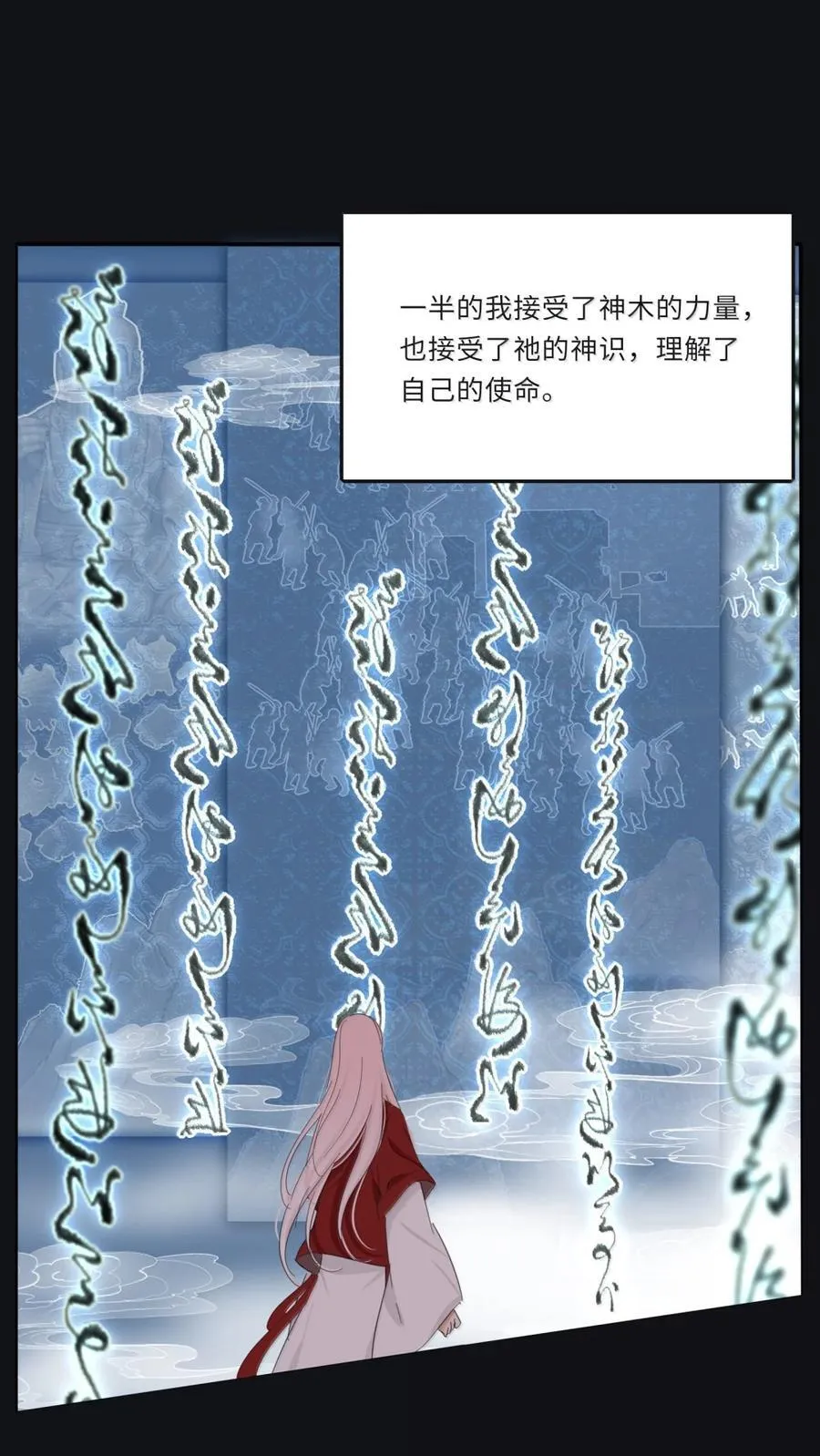225 赢的关键（评论抽烟火系列明信片） 第26页
