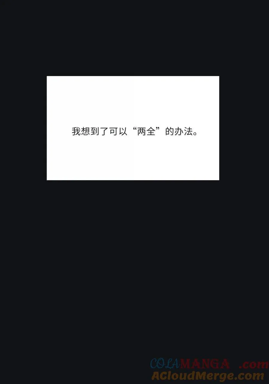 225 赢的关键（评论抽烟火系列明信片） 第28页