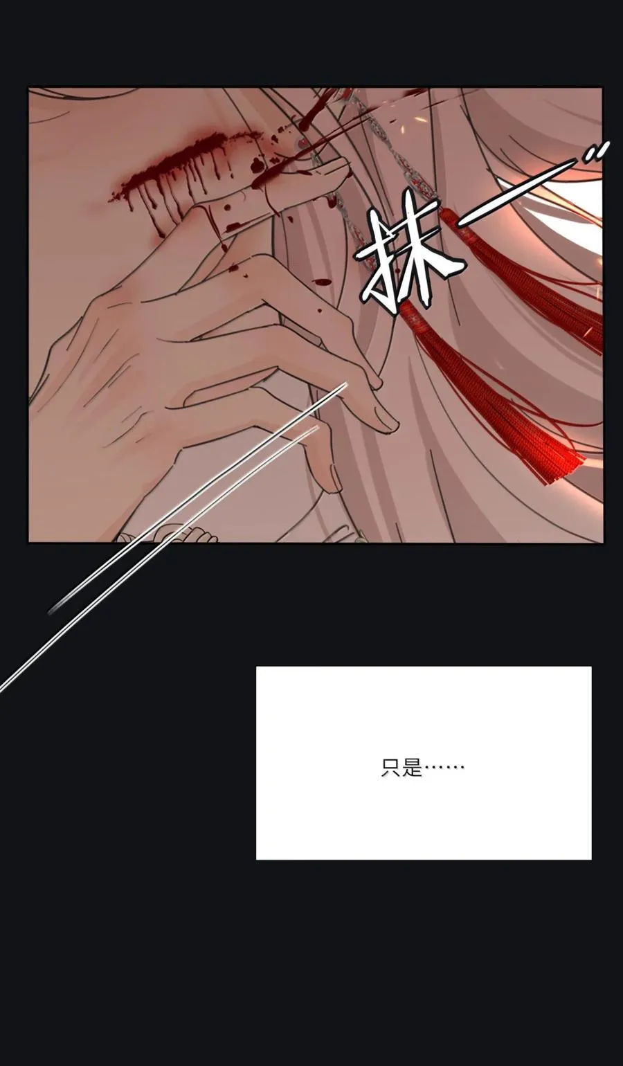 225 赢的关键（评论抽烟火系列明信片） 第29页
