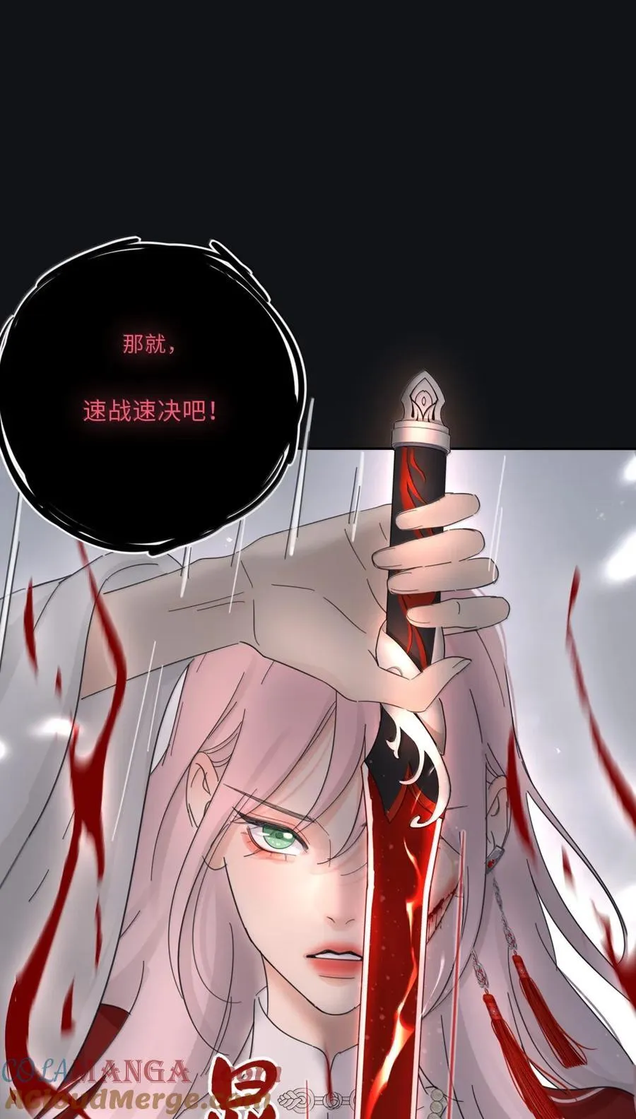 225 赢的关键（评论抽烟火系列明信片） 第34页