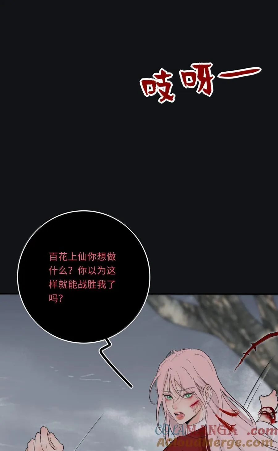 225 赢的关键（评论抽烟火系列明信片） 第49页
