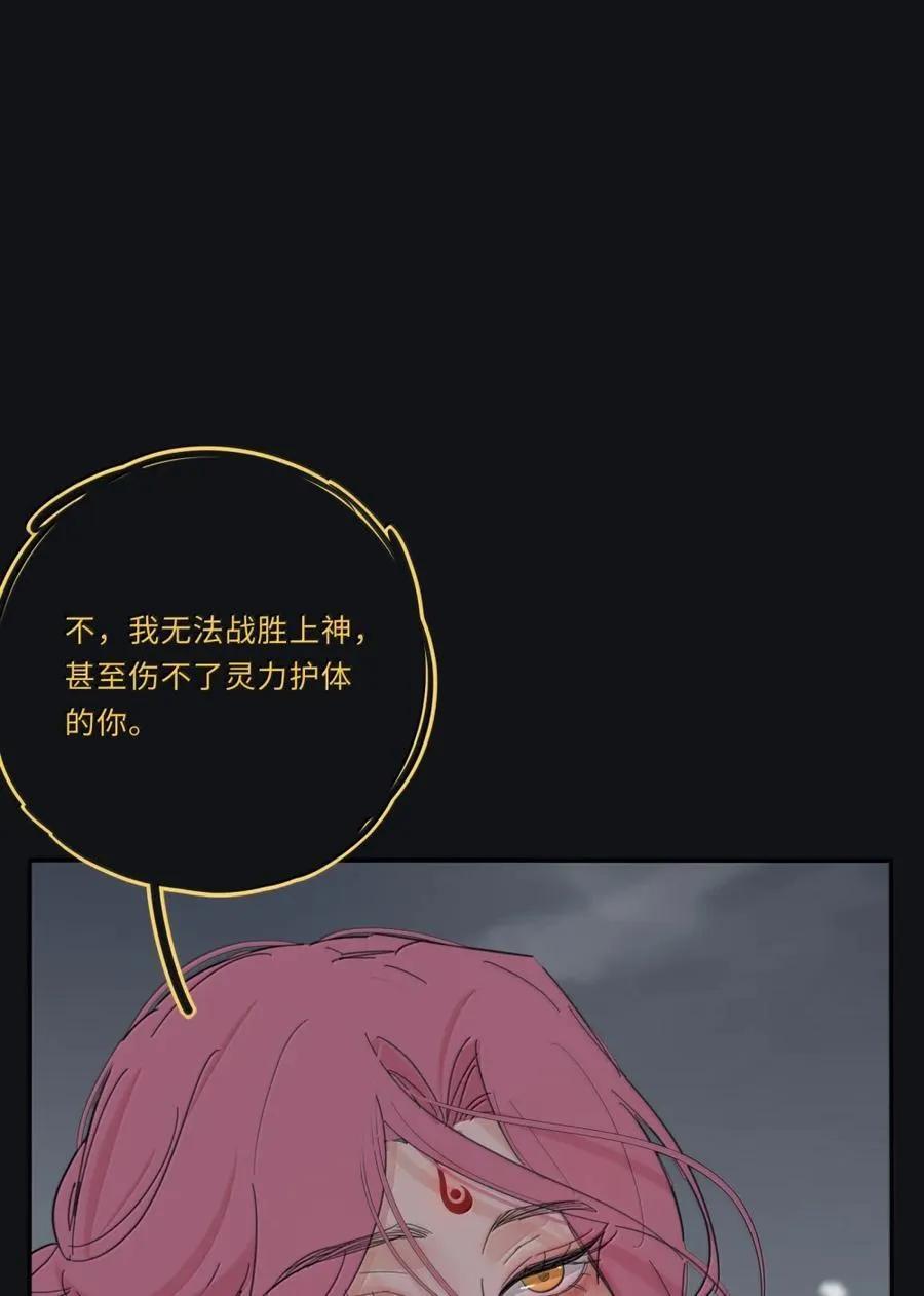 225 赢的关键（评论抽烟火系列明信片） 第51页