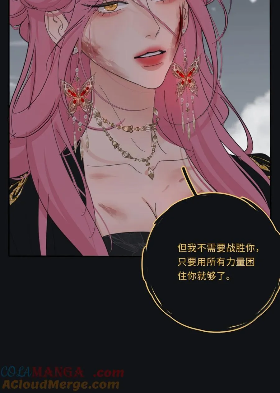225 赢的关键（评论抽烟火系列明信片） 第52页