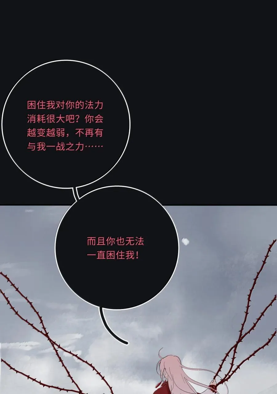 225 赢的关键（评论抽烟火系列明信片） 第53页