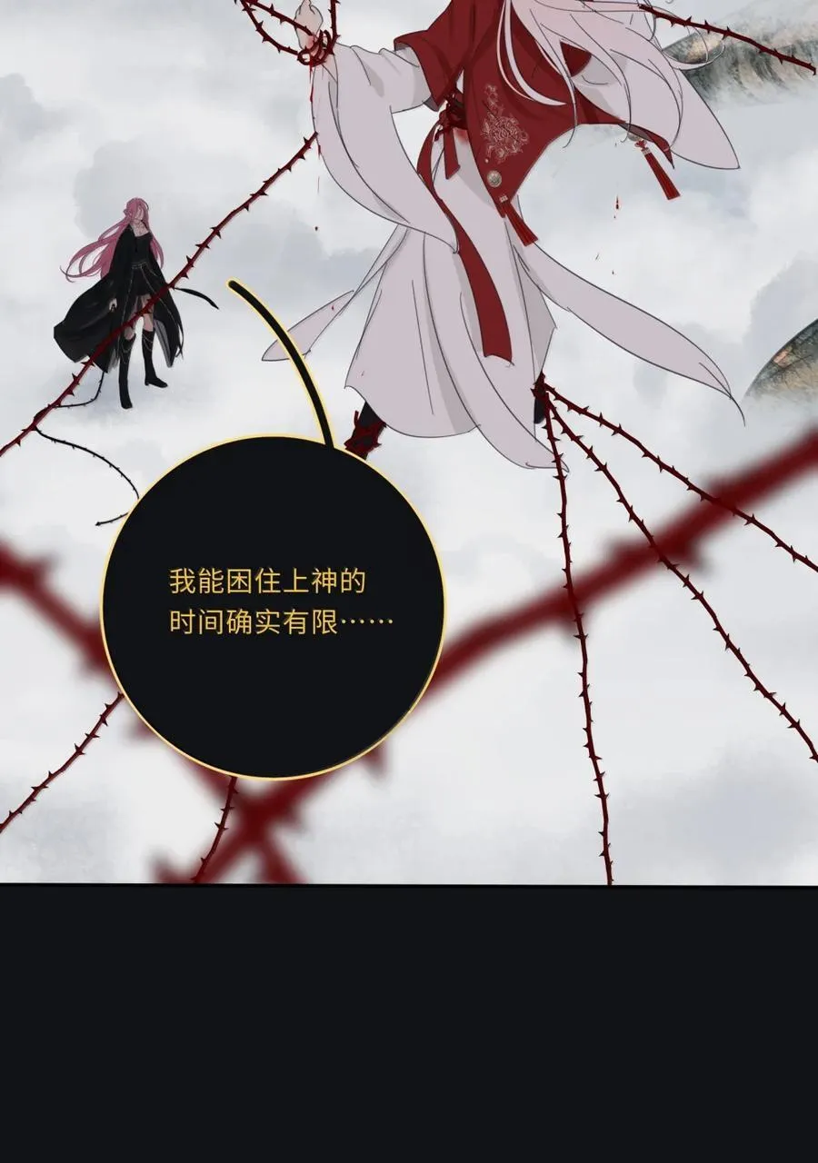 225 赢的关键（评论抽烟火系列明信片） 第54页