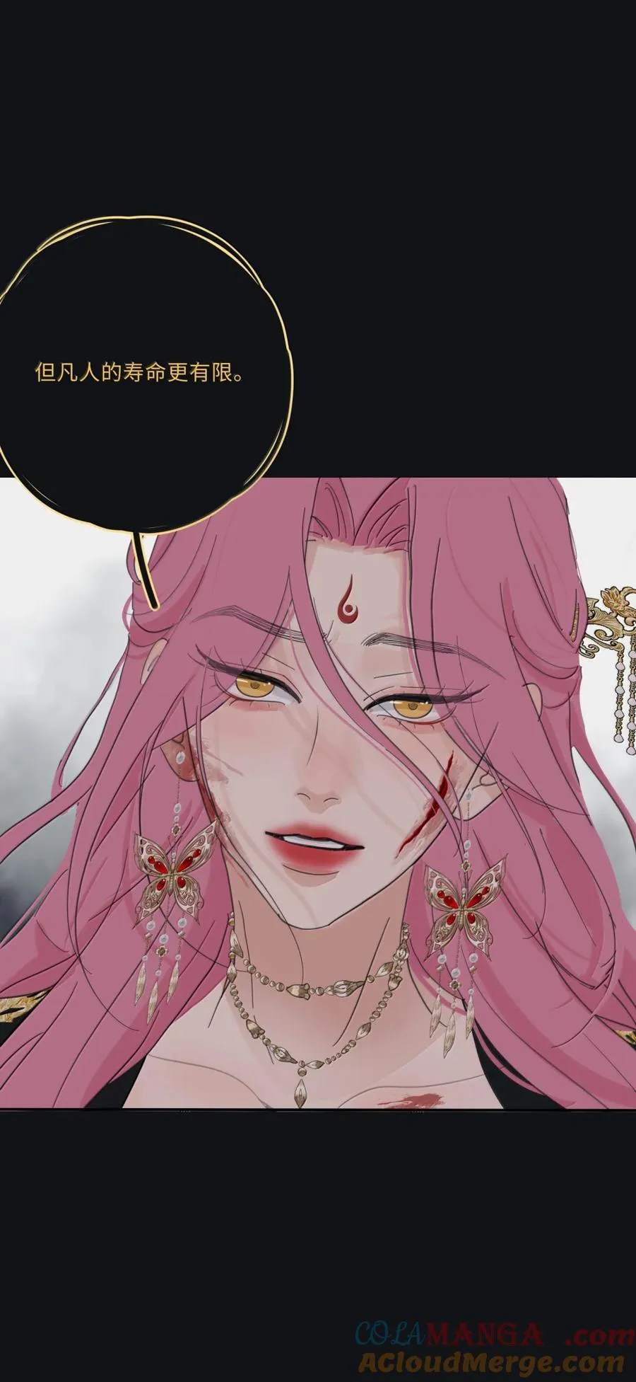 225 赢的关键（评论抽烟火系列明信片） 第55页