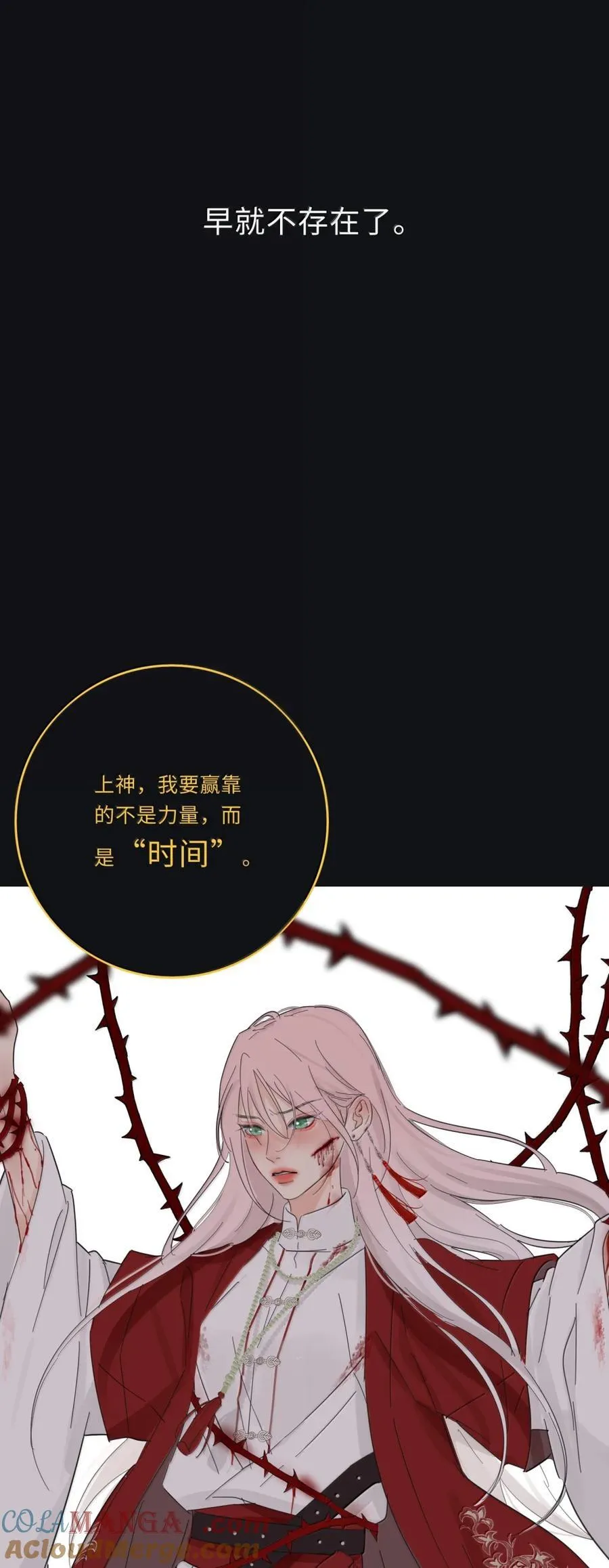 225 赢的关键（评论抽烟火系列明信片） 第58页