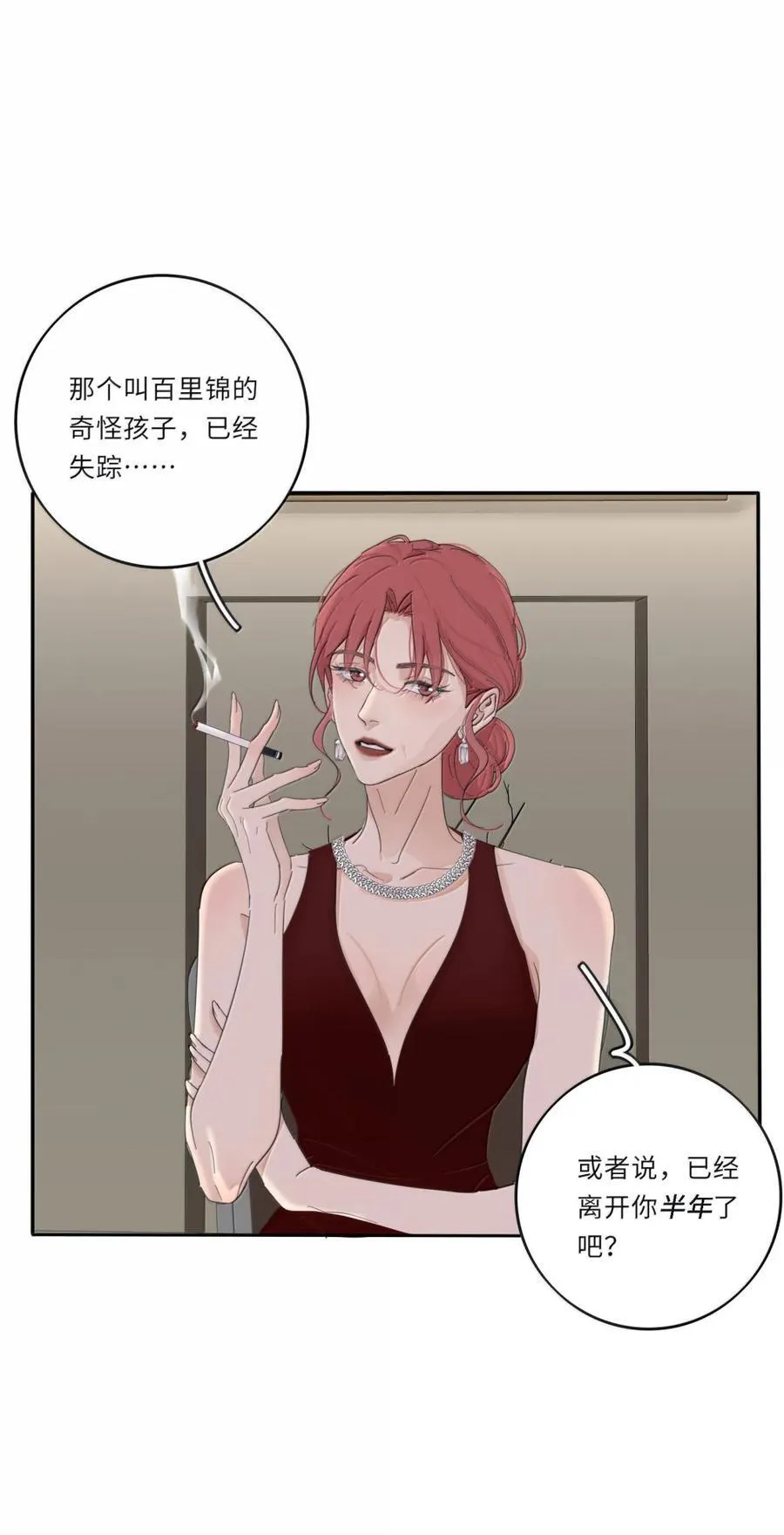 226 我的路（评论抽明信片加锦溪立牌） 第8页