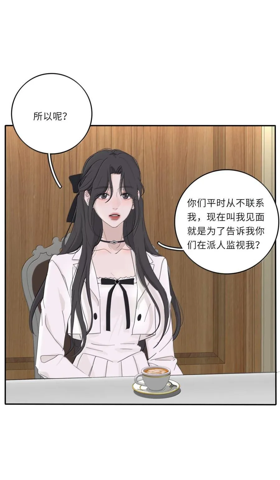226 我的路（评论抽明信片加锦溪立牌） 第9页