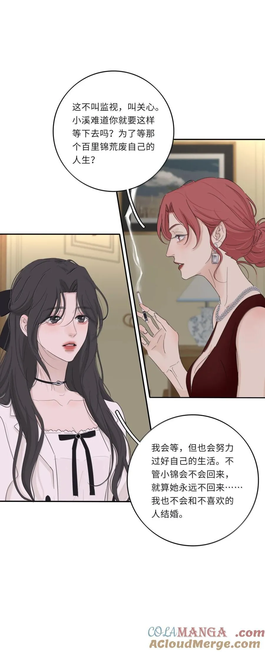 226 我的路（评论抽明信片加锦溪立牌） 第10页