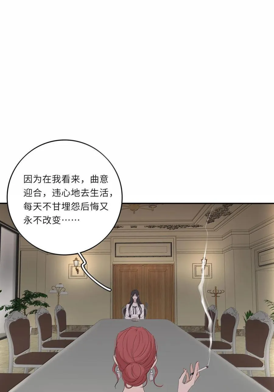 226 我的路（评论抽明信片加锦溪立牌） 第11页