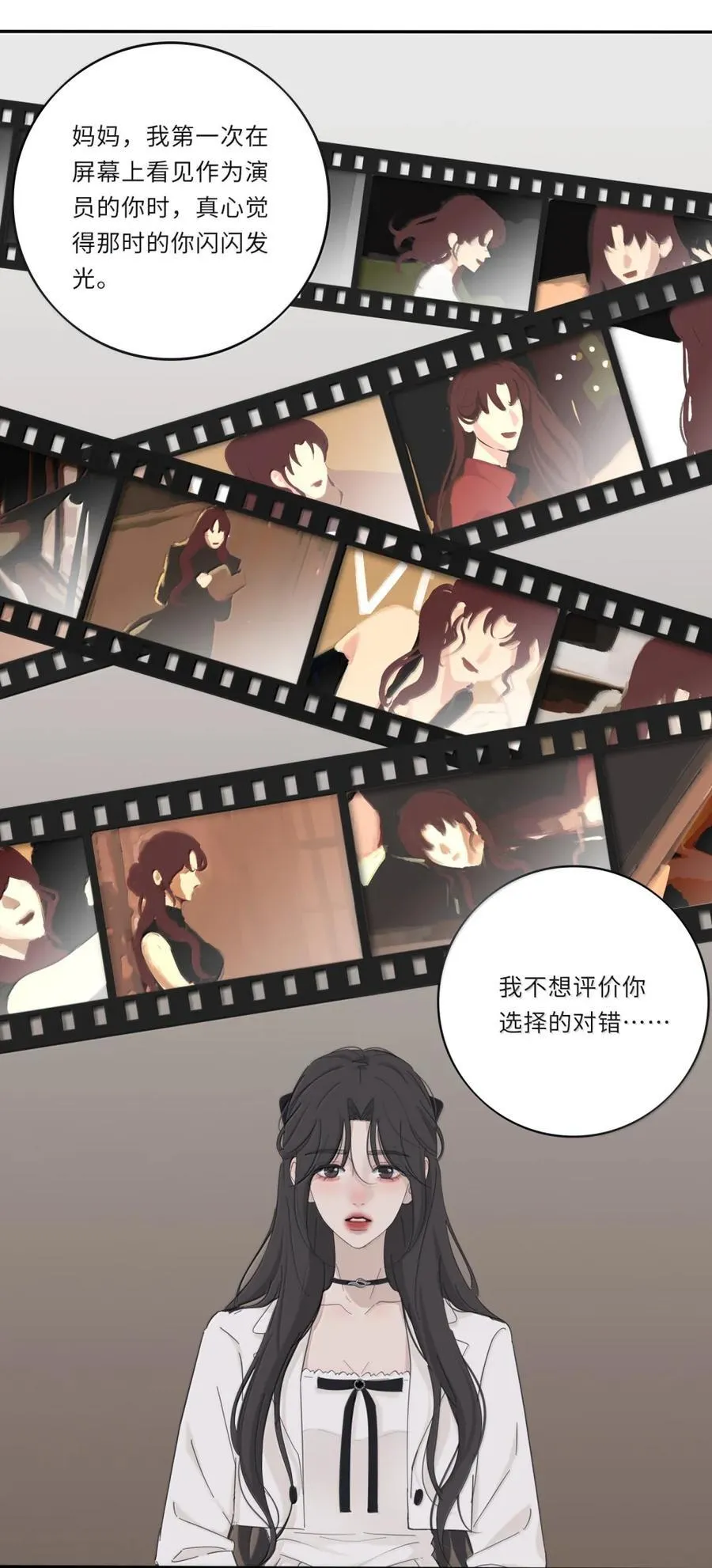 226 我的路（评论抽明信片加锦溪立牌） 第14页